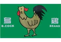 B Cock B Cock