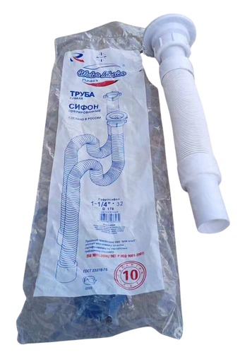 [005582] FLEXIBLE BOTTLE TRAP 1P25 WATERMASTER