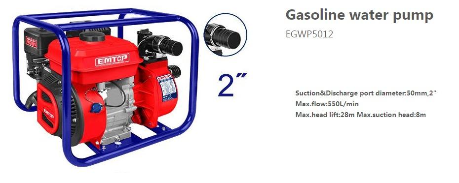 EGWP5012 WATER PUMP 