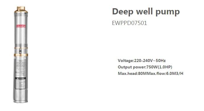 EWPPD07501 DEEP WELL PUMP 